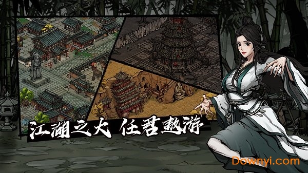 烟雨江湖内购无限元宝最新版 游戏截图